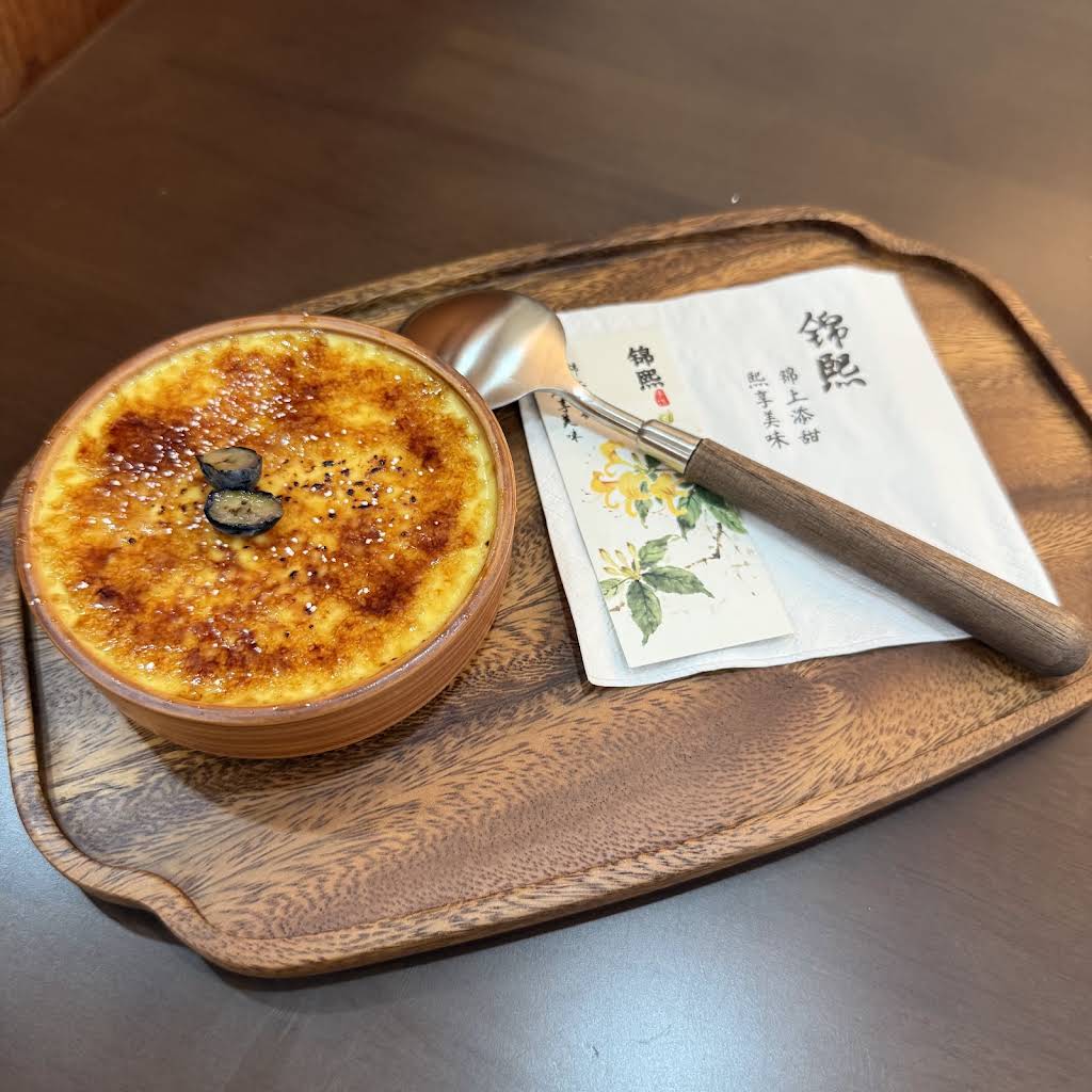 Baked caramel brulee topped with black garlic
