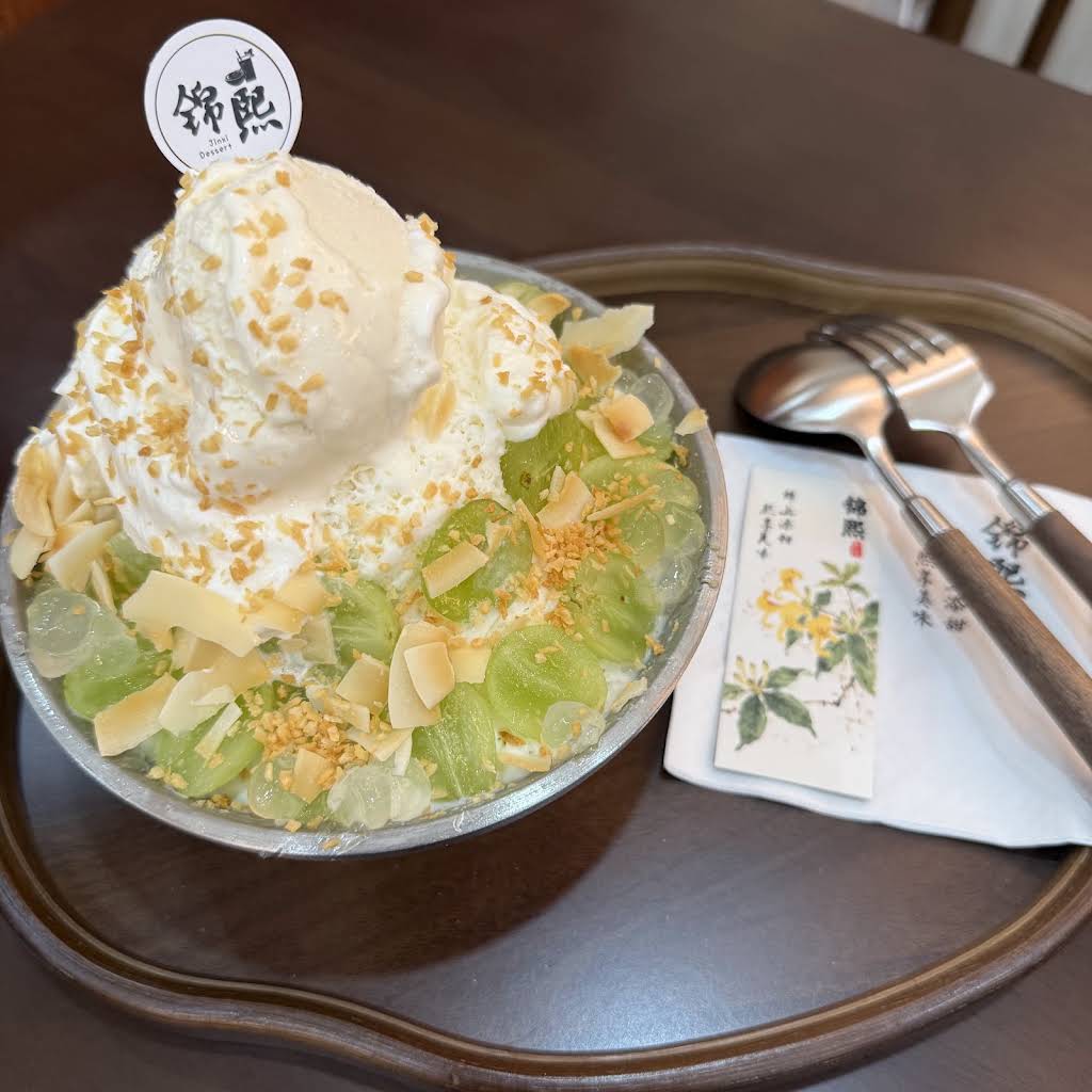 Shaved ice with green grapes, whipped cream and ice cream