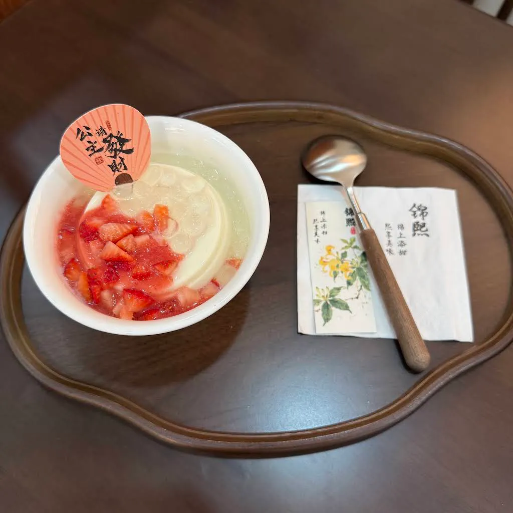 Tofu pudding with strawberry pulp and crystal jelly
